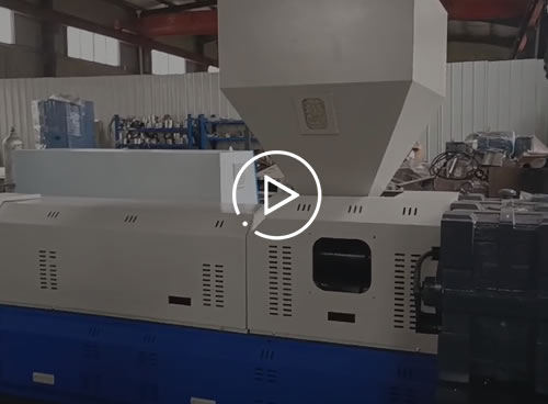 SJ130-120 雙階水冷拉條造粒機(jī)